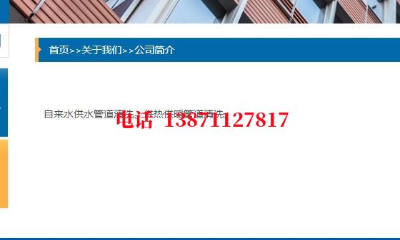 仙桃西气东输清洗石油管道清洗油垢